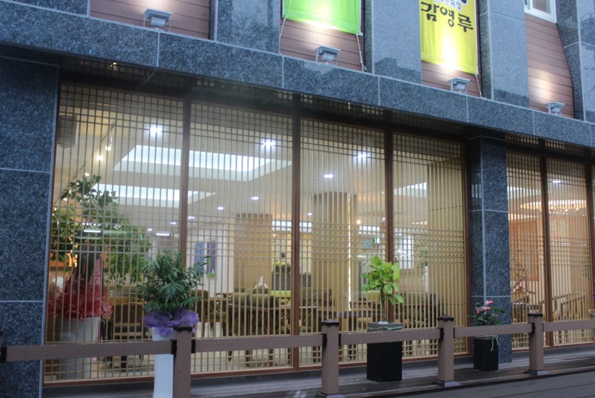 Gamyoungroo 全州市 外观 照片